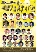 7/17 午前の部