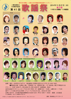 27昼の部 チラシ