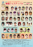 28昼の部 チラシ