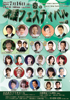 7/16 午後の部
